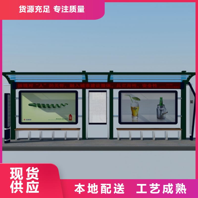 广告宣传栏-薄利多销