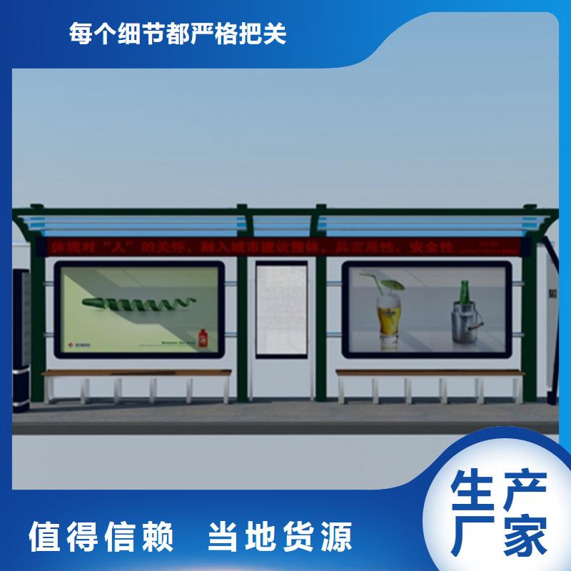 不锈钢宣传栏工厂直营