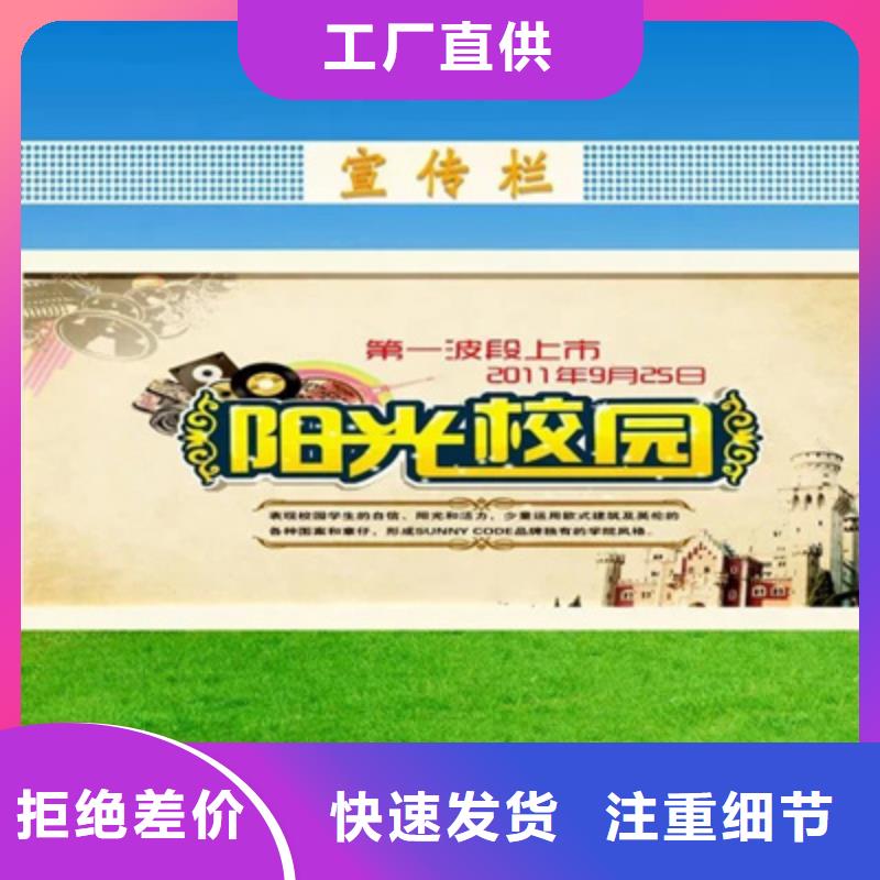 企业宣传栏承接
