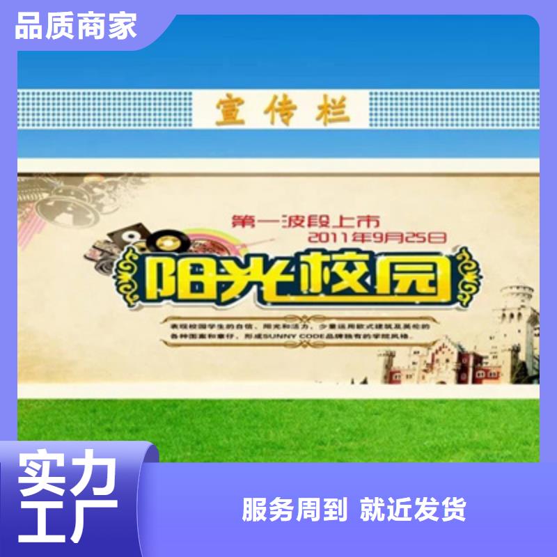 定做部队宣传栏的经销商