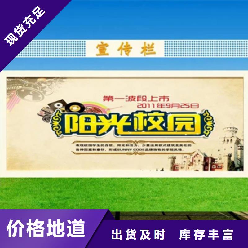 支持定制的校园宣传栏供货商