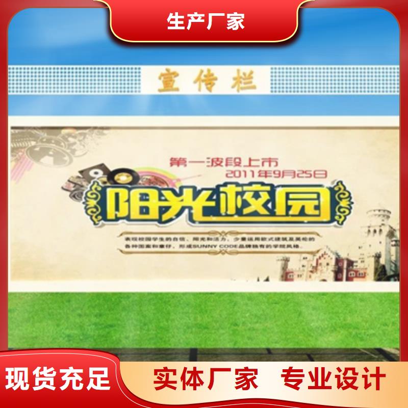 部队宣传栏免费安排发货