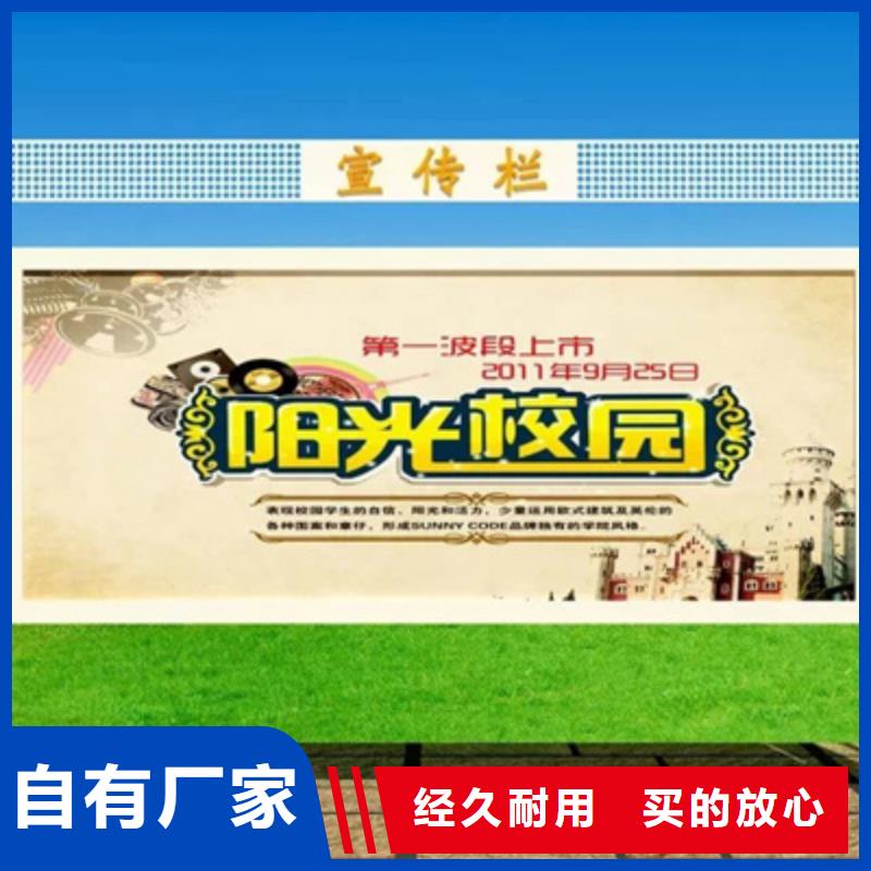 广告宣传栏厂家直供