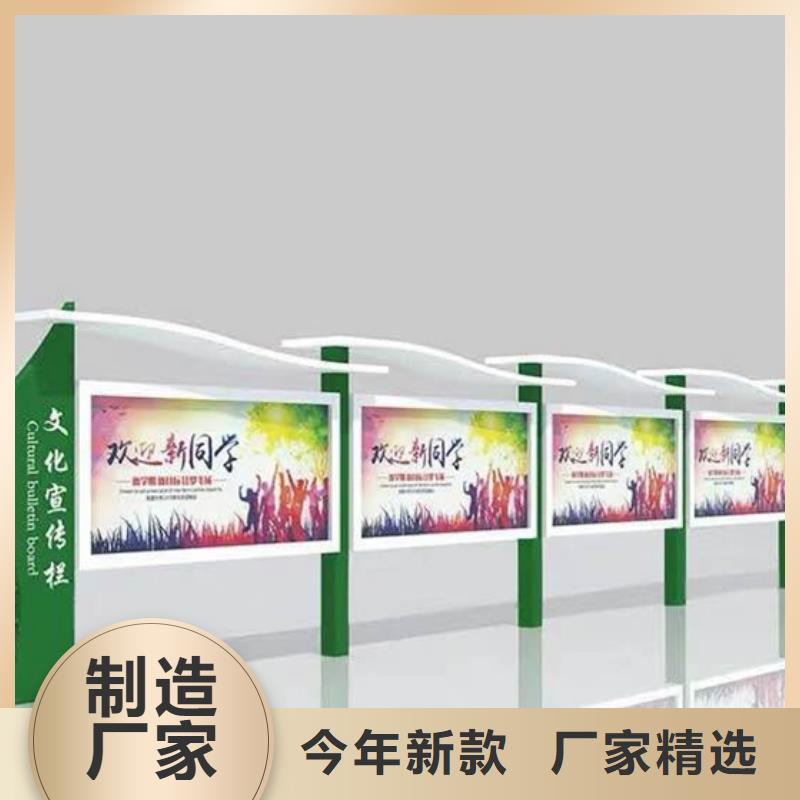 部队宣传栏-品质看得见