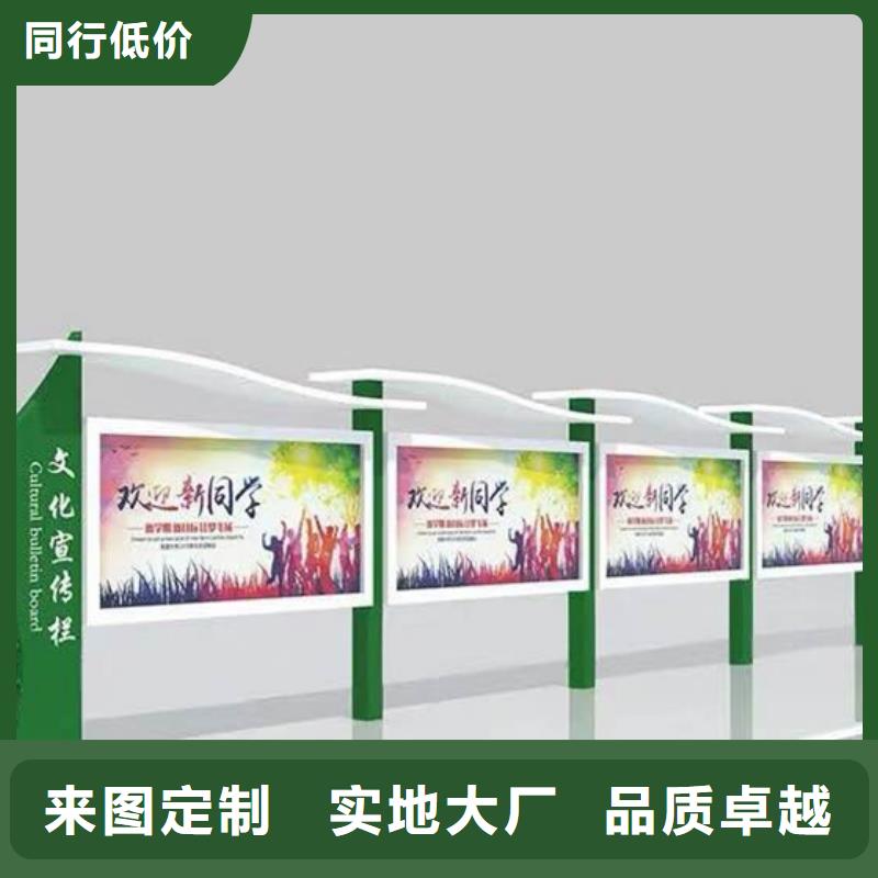 文化宣传栏专业供应商