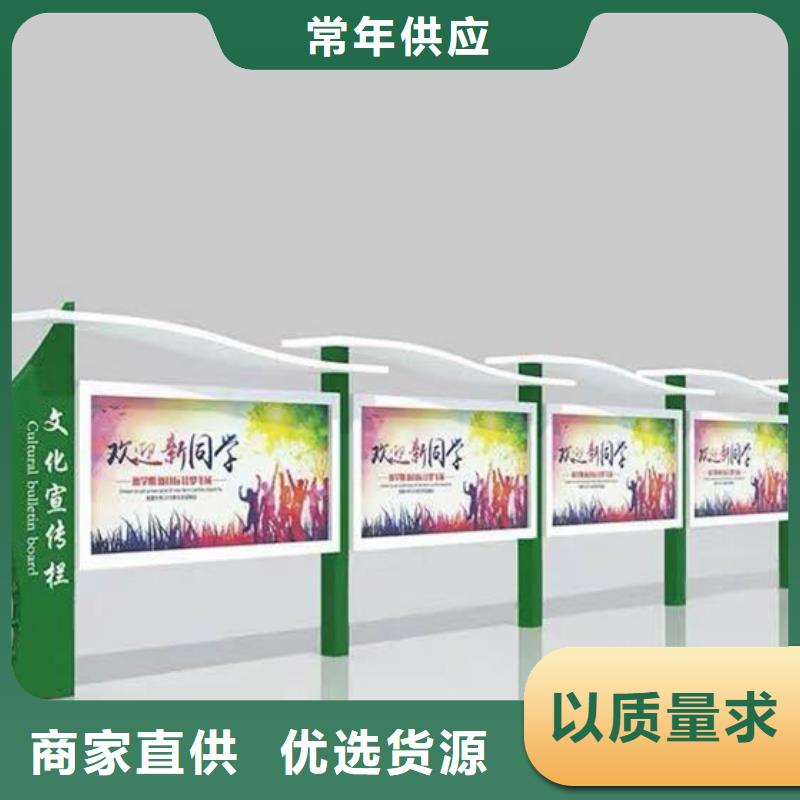 批发文化宣传栏的公司