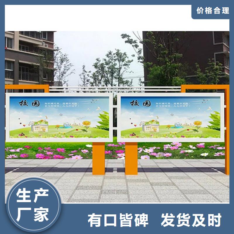 #企业宣传栏#厂家直销