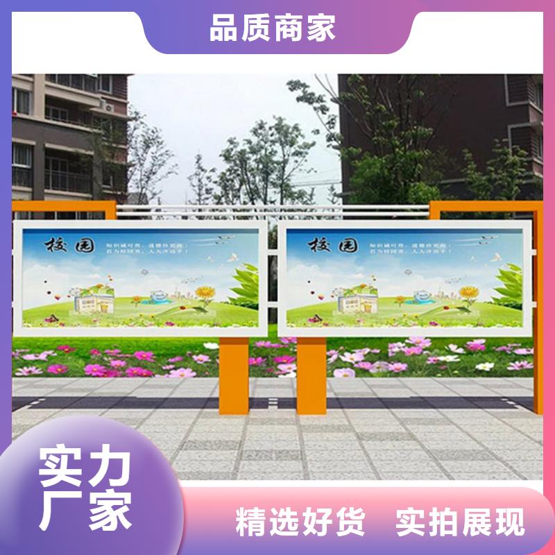 可定制的部队宣传栏生产厂家