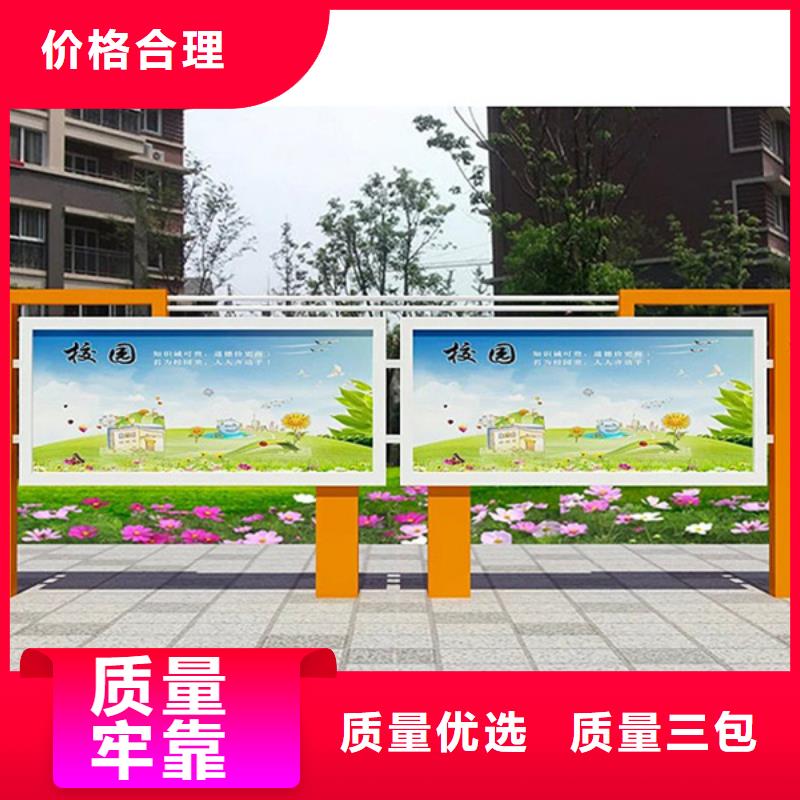 企业宣传栏厂家现货供应