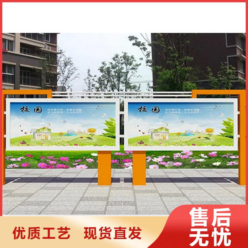 部队宣传栏今日价格行情
