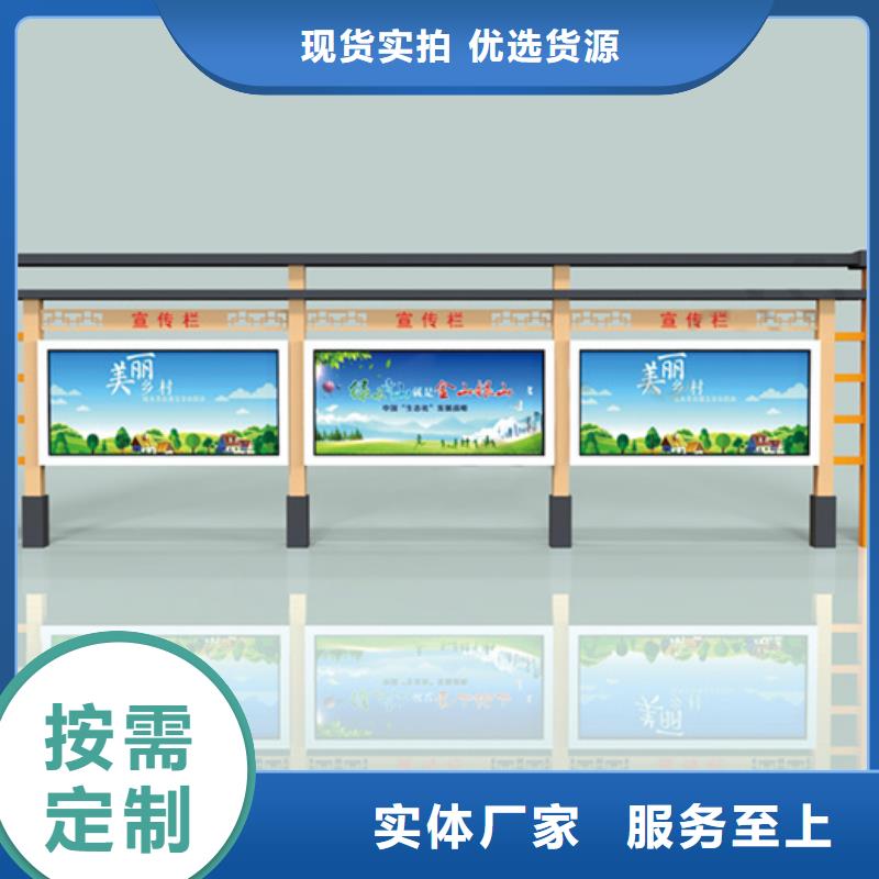 户外宣传栏欢迎询价