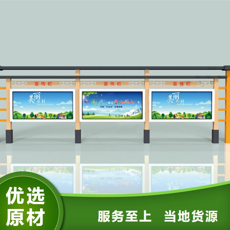 经验丰富的不锈钢宣传栏批发商