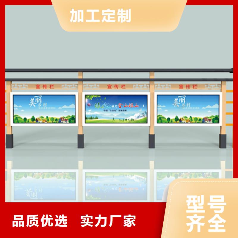 部队宣传栏产地