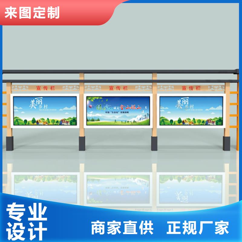 部队宣传栏用心服务