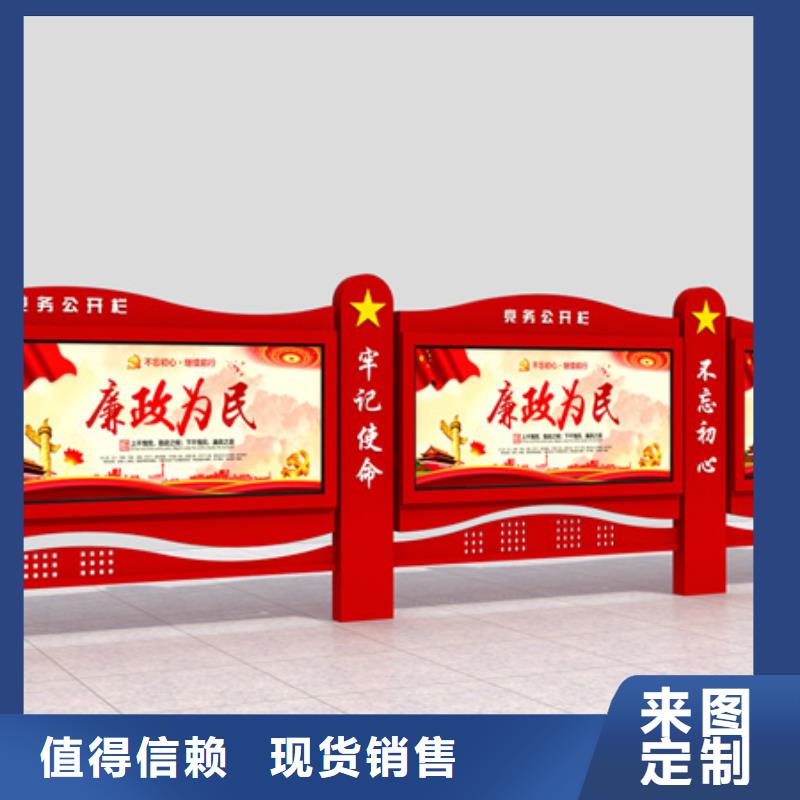 企业宣传栏厂家-交货周期短