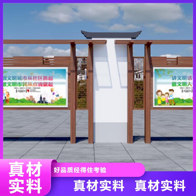 校园宣传栏规格齐全