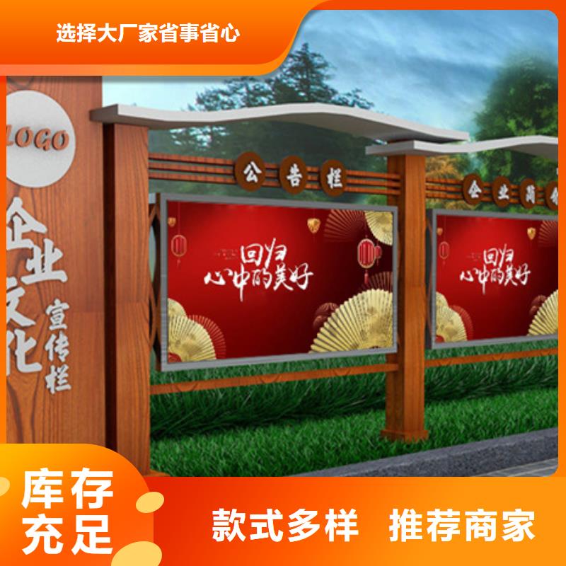 常年供应校园宣传栏-大型厂家