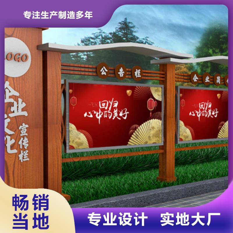 部队宣传栏大量批发
