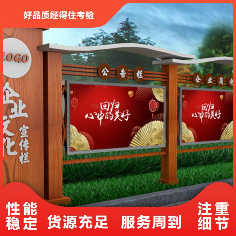 企业宣传栏批发品类齐全