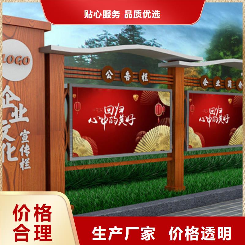 不锈钢宣传栏品质优良