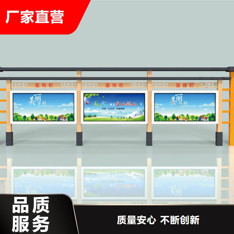 医院宣传栏-医院宣传栏质量过硬