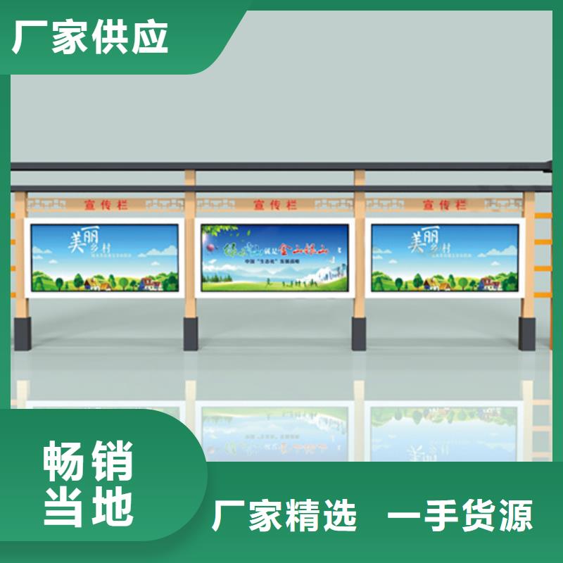 文化宣传栏随时发货快