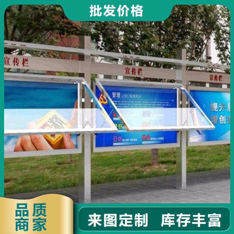 优选：广告宣传栏供货商