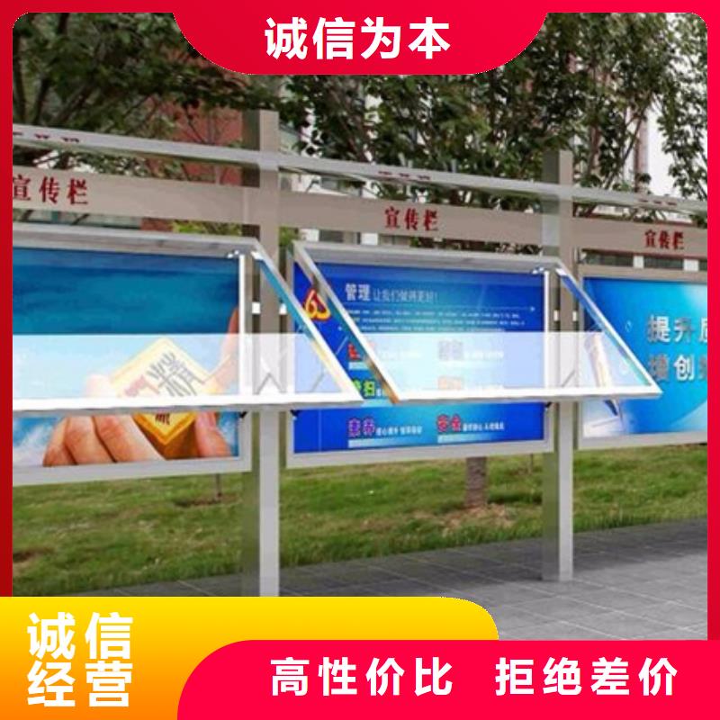校园宣传栏交货及时