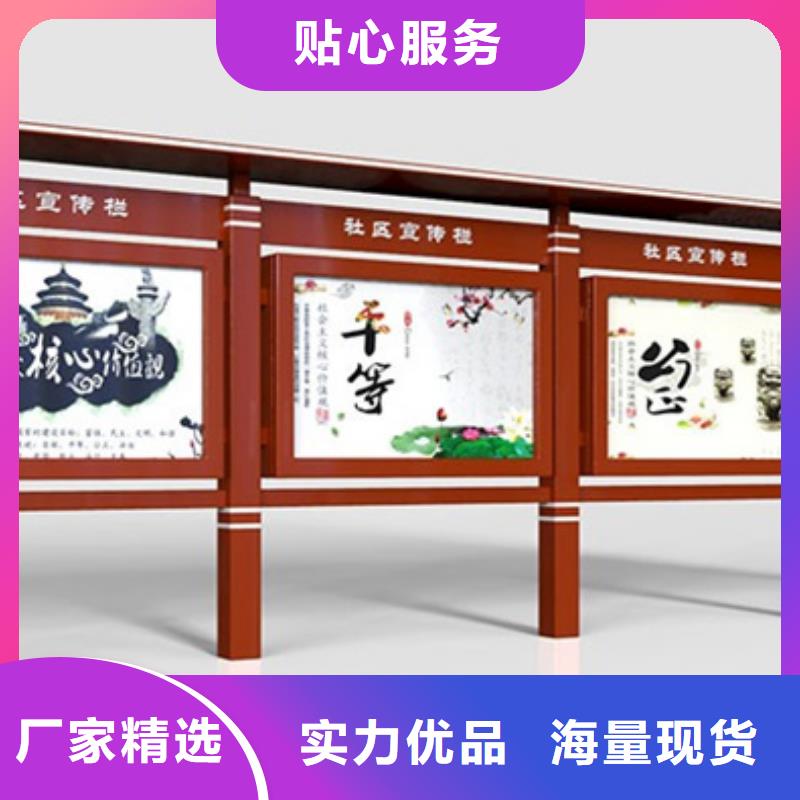 广告宣传栏-广告宣传栏放心之选