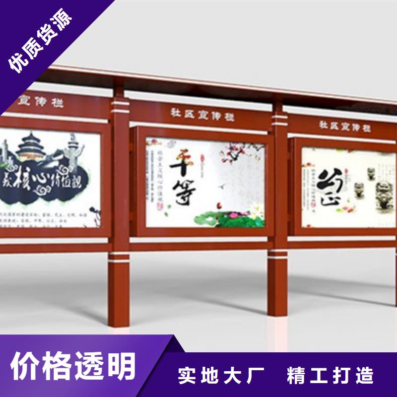 企业宣传栏加工定制