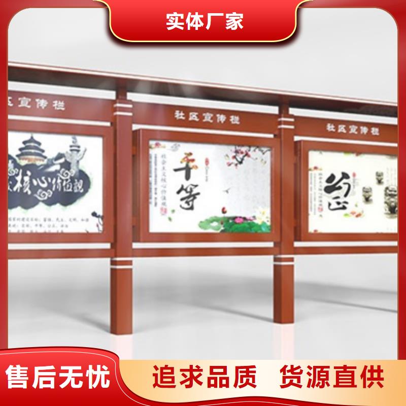 户外宣传栏工艺精良