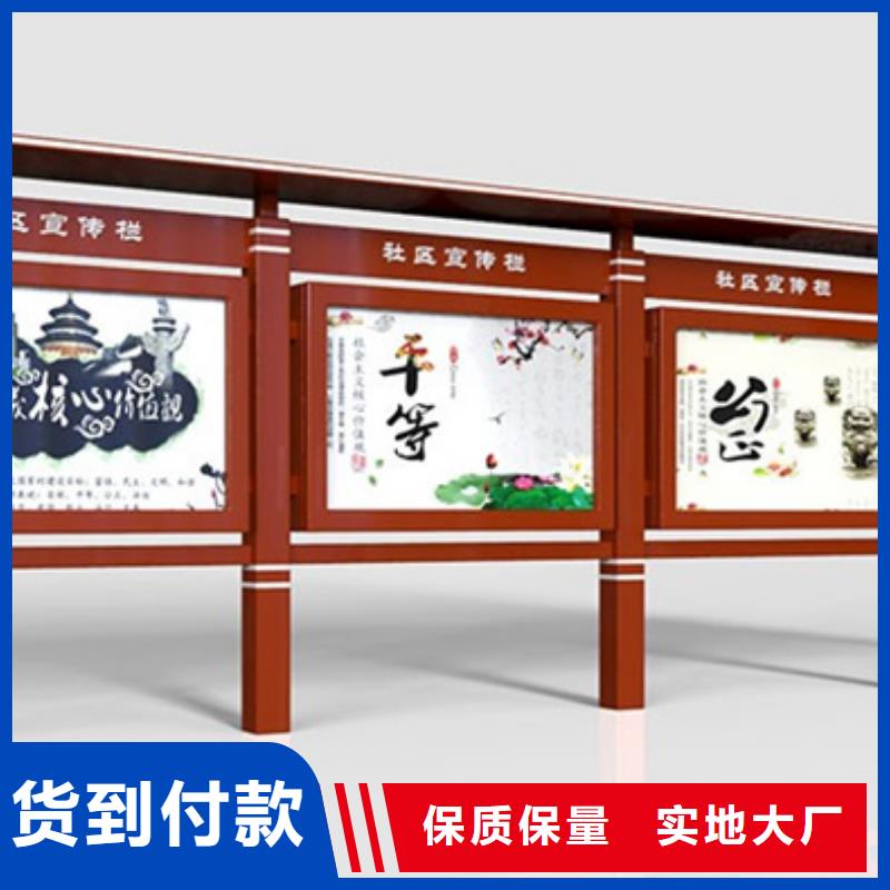 铝合金宣传栏-大家一致的选择！