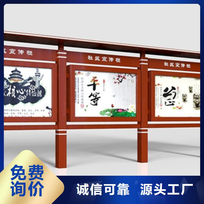 广告宣传栏供应商 广告宣传栏厂家