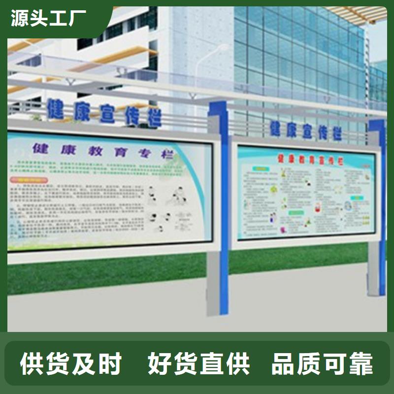 企业宣传栏厂家现货供应