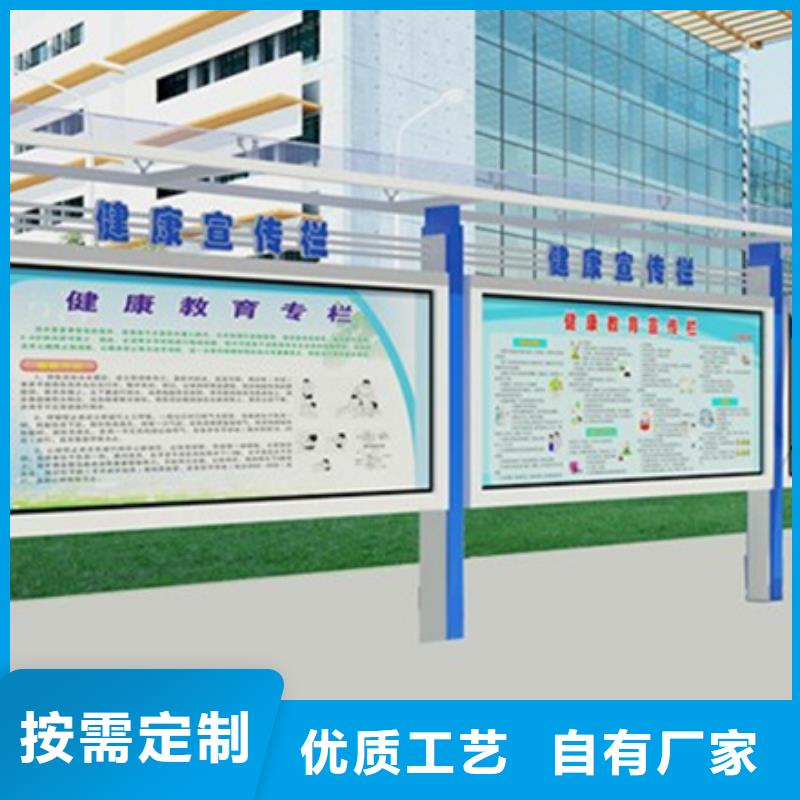 文化宣传栏现货销售厂家