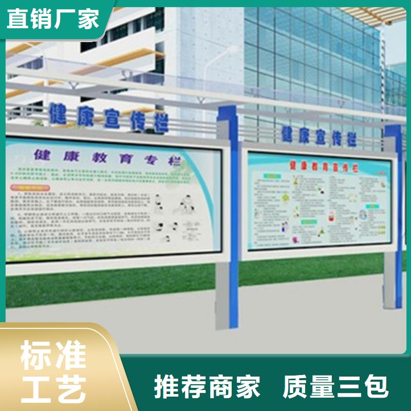 文化宣传栏信誉好厂家