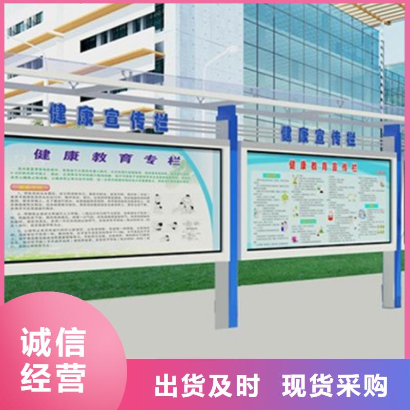 质量优的户外宣传栏供货商