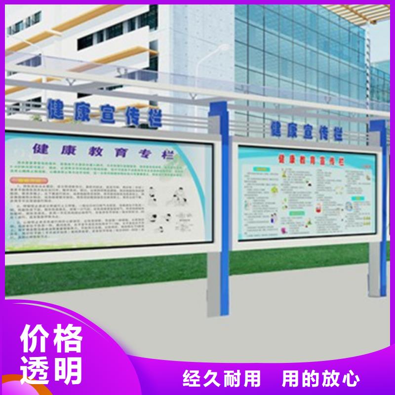 不锈钢宣传栏常年批发