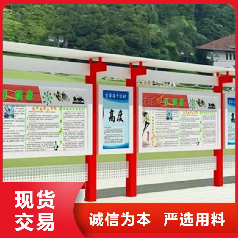 铝合金宣传栏多种规格任您选择