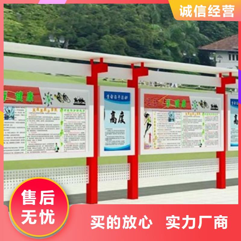 经验丰富的企业宣传栏厂家