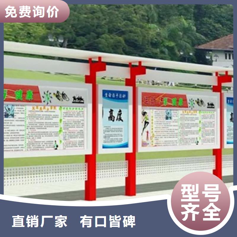 靠谱的企业宣传栏生产厂家