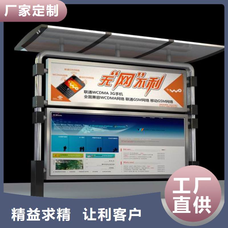 校园宣传栏老牌厂家
