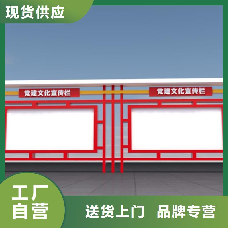 甄选:户外宣传栏供货商