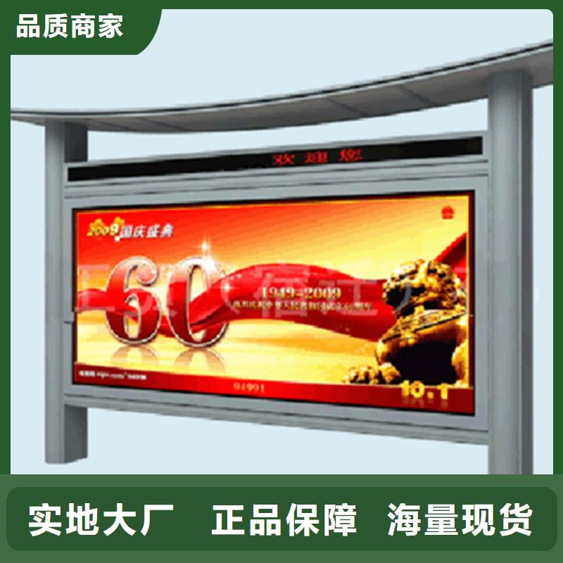 北京欢迎来电询价《同德》不锈钢宣传栏公司发货快