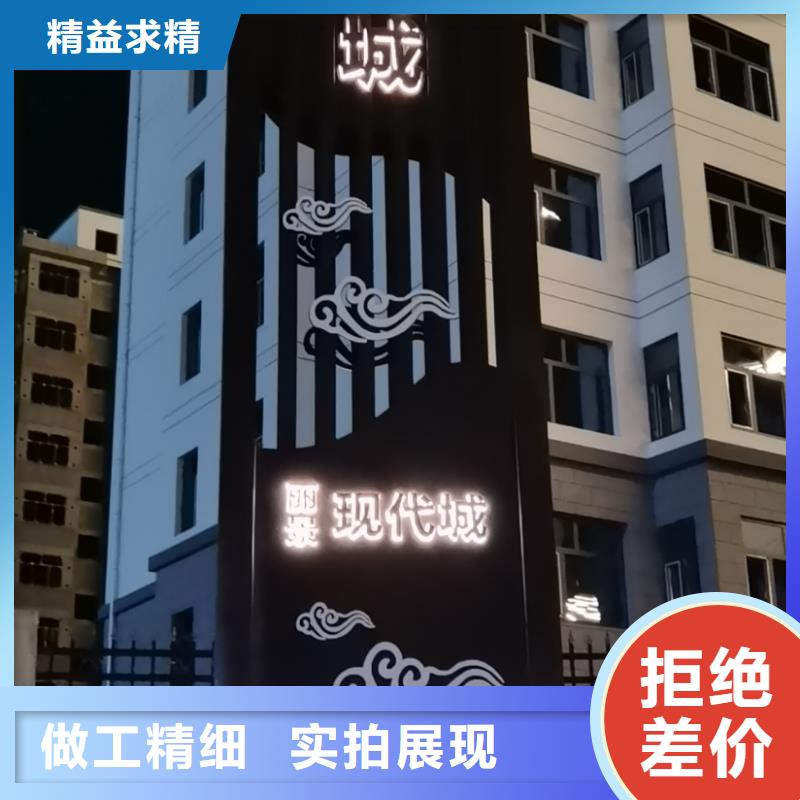 
乡村精神堡垒定制