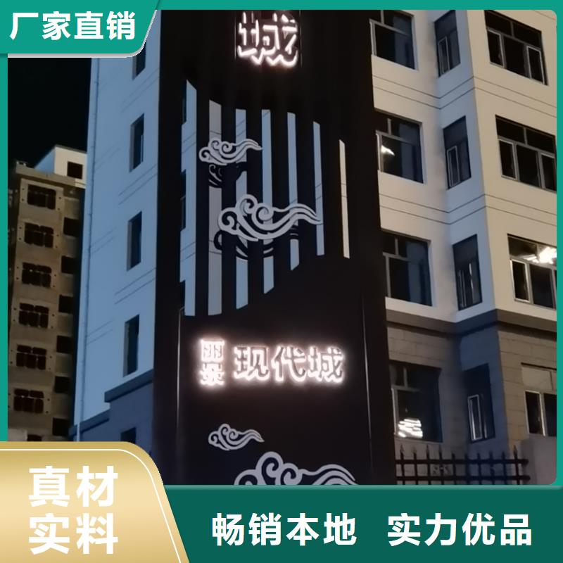 
发光不锈钢精神堡垒
厂家