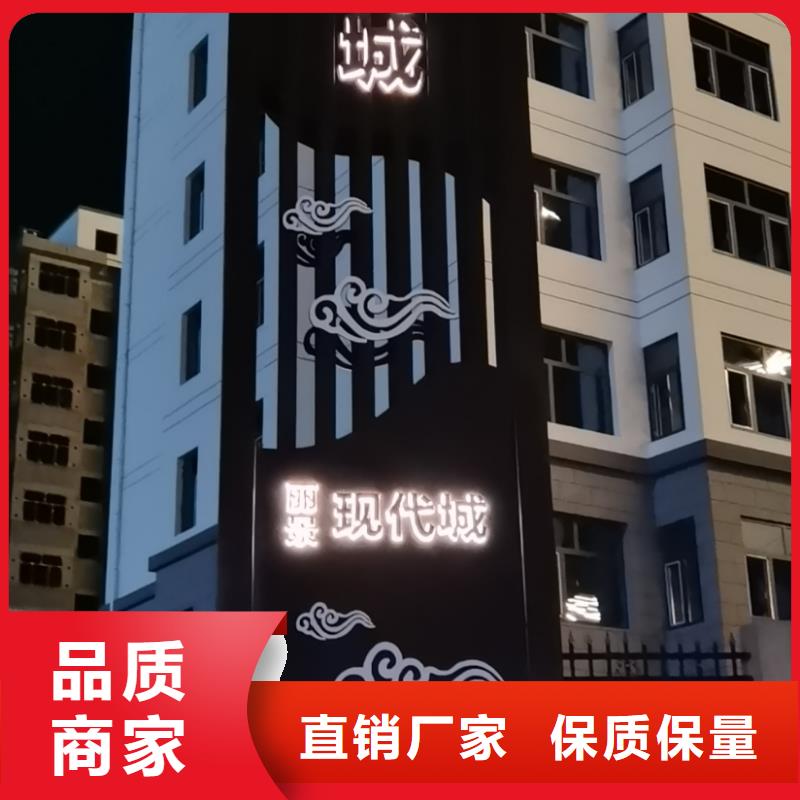 
不锈钢精神堡垒按需定制