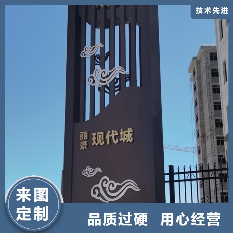 不锈钢精神堡垒、不锈钢精神堡垒厂家-价格实惠