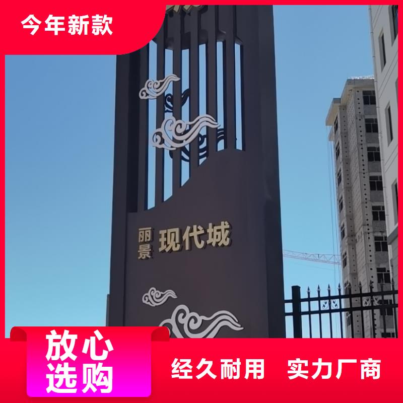 供应精神堡垒_精选厂家