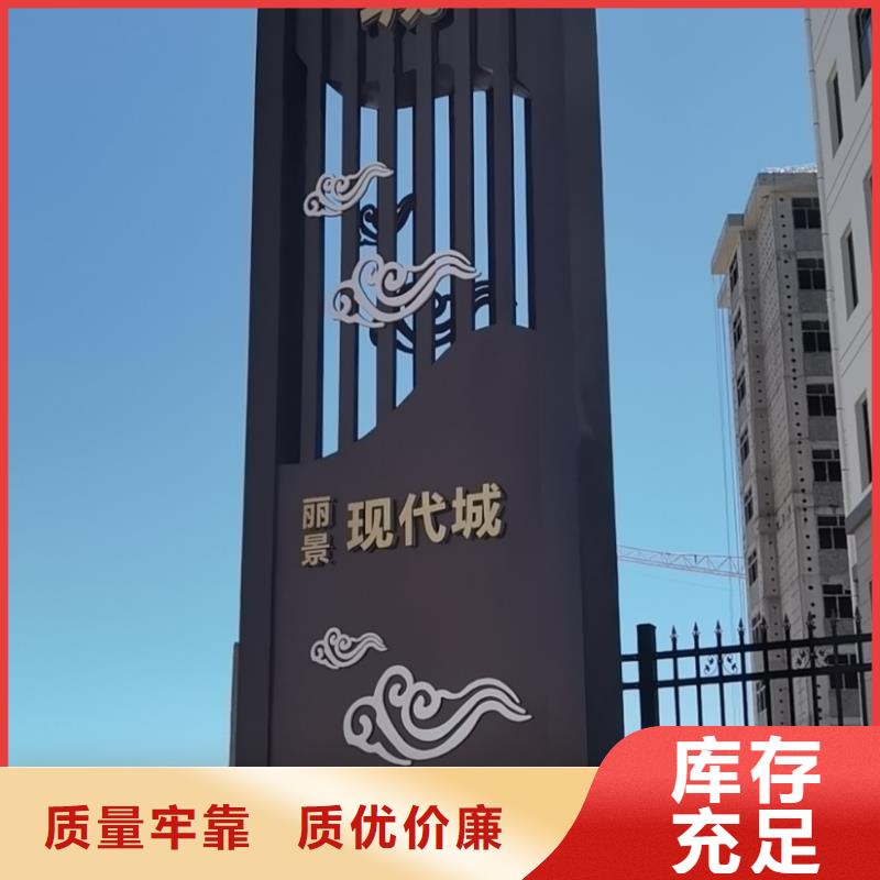 不锈钢精神堡垒厂家-为您服务